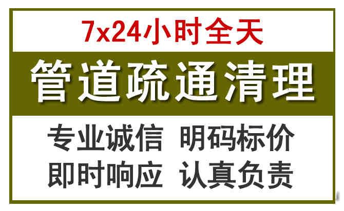 越城沉淀池清理