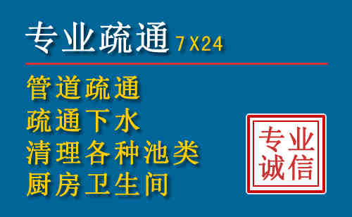 越城科技助力下的2026年夏季窨井管道疏通的新特点