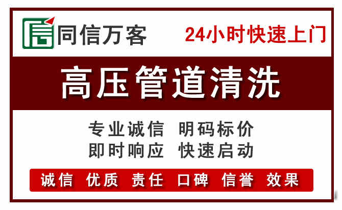 越城河道清理